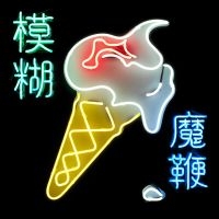 BLUR - THE MAGIC WHIP in der Gruppe UNSERE TIPPS / Weihnachtsgeschenktipp CD bei Bengans Skivbutik AB (1265142)