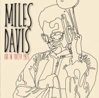 Davis Miles - Chicago Jazz Festival 1990 in der Gruppe Minishops / Miles Davis bei Bengans Skivbutik AB (1993194)