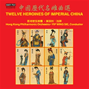 Various - 12 Heroines Of Imperial China in der Gruppe UNSERE TIPPS / Weihnachtsgeschenktipp CD bei Bengans Skivbutik AB (2017082)