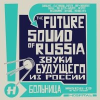 Blandade Artister - Future Sound Of Russia in der Gruppe CD bei Bengans Skivbutik AB (2298857)