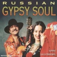 Blandade Artister - Russian Gypsy Soul in der Gruppe CD bei Bengans Skivbutik AB (3041970)