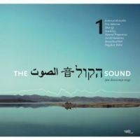 Various Artists - Sound Vol.1 in der Gruppe CD / Pop-Rock bei Bengans Skivbutik AB (3208032)