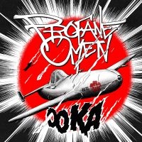 Profane Omen - Ooka in der Gruppe CD bei Bengans Skivbutik AB (3315004)