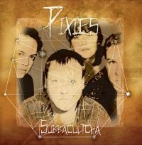 Pixies - Subbacultcha in der Gruppe VINYL / Pop-Rock bei Bengans Skivbutik AB (3726444)