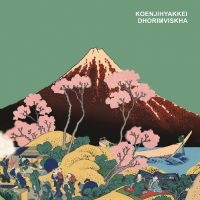 Koenjihyakkei - Dhorimviskha (Color Vinyl) in der Gruppe VINYL / Jazz bei Bengans Skivbutik AB (3763774)