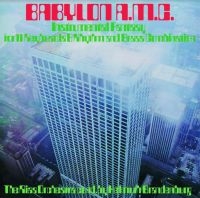 Brandenburg Helmuth - Babylon A.M.C in der Gruppe VINYL / Jazz bei Bengans Skivbutik AB (3915299)