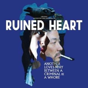 Goring Brezel - Ruined Heart in der Gruppe VINYL / Film-Musikal bei Bengans Skivbutik AB (3925806)