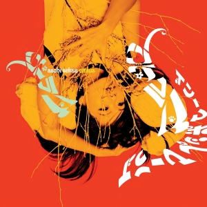 Asobi Seksu - Citrus in der Gruppe CD / Pop-Rock,Övrigt bei Bengans Skivbutik AB (3934475)