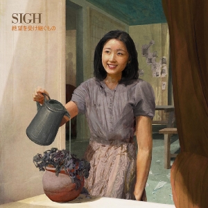 Sigh - Heir To Despair in der Gruppe UNSERE TIPPS / Record Store Day / RSD-21 bei Bengans Skivbutik AB (3990038)