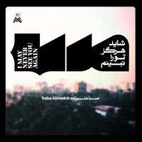 Alizadeh Saba - I May Never See You Again (180G) in der Gruppe VINYL / Dance-Techno,Pop-Rock bei Bengans Skivbutik AB (4015564)