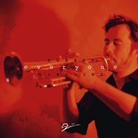 Giegling Robert - Everyone in der Gruppe CD / Jazz bei Bengans Skivbutik AB (4019300)