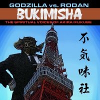 Bukimisha - Godzilla Vs. Rodan: The Spiritual V in der Gruppe CD / Pop-Rock bei Bengans Skivbutik AB (4077000)