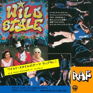 Wild Style - Lesson Part 1 & 2 in der Gruppe VINYL / Hip Hop-Rap bei Bengans Skivbutik AB (4117809)