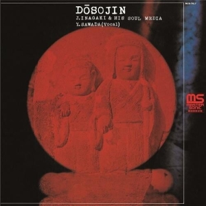 Various artists - Dosojin in der Gruppe -Start Sell bei Bengans Skivbutik AB (4243960)