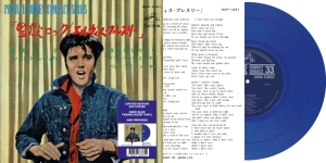 Elvis Presley - Jailhouse Rock (Japan) in der Gruppe VINYL / Pop-Rock,Övrigt bei Bengans Skivbutik AB (4259432)