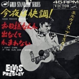 Elvis Presley - Good Rockin' Tonight in der Gruppe VINYL / Pop-Rock bei Bengans Skivbutik AB (4315478)