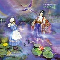 Ito Akiro - Japanesque (180 G) in der Gruppe VINYL / Pop-Rock bei Bengans Skivbutik AB (493886)