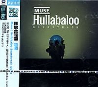 Muse - Hullabaloo Soundtrack in der Gruppe UNSERE TIPPS / Weihnachtsgeschenktipp CD bei Bengans Skivbutik AB (532152)