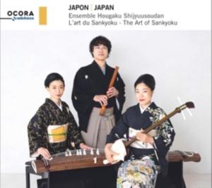 Ensemble Hougaku Shijyuusoudan - Japan - The Art Of Sankyoku in der Gruppe CD bei Bengans Skivbutik AB (5517969)