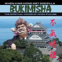 Bukimisha - When King Kong Met Godzilla in der Gruppe UNSERE TIPPS / Freitagsveröffentlichungen / Fredag den 7:e Juni 2024 bei Bengans Skivbutik AB (5538962)