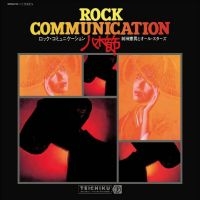 Norio Maeda & All-Stars - Rock Communication Yagibushi in der Gruppe UNSERE TIPPS / Freitagsveröffentlichungen / Fredag den 14:e Juni 2024 bei Bengans Skivbutik AB (5539536)