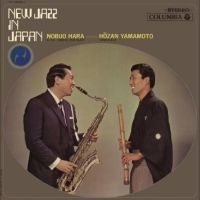 Nobuo Hara Meets Hozan Yamamoto - New Jazz In Japan in der Gruppe UNSERE TIPPS / Freitagsveröffentlichungen / Fredag den 23:e augusti bei Bengans Skivbutik AB (5550563)