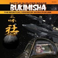 Bukimisha - Battle In Outer Space in der Gruppe UNSERE TIPPS / Freitagsveröffentlichungen / Freitag, den 6 december 2024 bei Bengans Skivbutik AB (5571136)