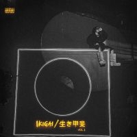 Olamide - Ikigai Vol. 1 in der Gruppe VINYL / Kommande / Pop-Rock bei Bengans Skivbutik AB (5572100)