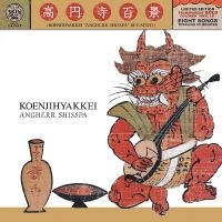 Koenjihyakkei - Angherr Shisspa Revisited (Transpar in der Gruppe VINYL / Kommande / Pop-Rock bei Bengans Skivbutik AB (5574799)