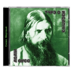 Type O Negative - Dead Again in der Gruppe CD / Kommande / Hårdrock bei Bengans Skivbutik AB (5575399)