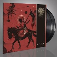 This Gift Is A Curse - Heir (2 Lp Black Vinyl) in der Gruppe VINYL / Kommande / Hårdrock bei Bengans Skivbutik AB (5576800)