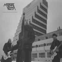 Molchat Doma - Live At Panorama Hotel (Ltd Burgundy EP Vinyl) in der Gruppe VINYL / Kommande / Elektroniskt,Pop-Rock bei Bengans Skivbutik AB (5578997)