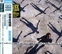 MUSE - ABSOLUTION in der Gruppe UNSERE TIPPS / Weihnachtsgeschenktipp CD bei Bengans Skivbutik AB (572690)