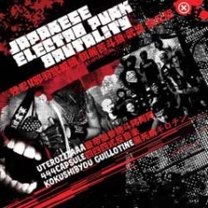 Various Artists - Japanese Electro Punk Brutality