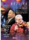 Perlman / Helfgot - Rejoice