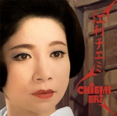 Chiemi Eri - Chiemi Eri