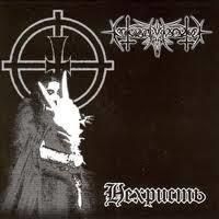 Nokturnal Mortum - Hex... - Nechrist