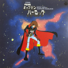 Soundtrack - Captain Harlock (Symphonic Suite Sp