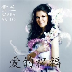 Saara Aalto - ???? Ai De Zhu Fu