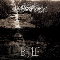 Bhleg & Nechochwen - Sorlande Sky / Majestic Translucenc