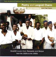 Various Artists - Poetry & Languid Charm - Swahili Mu