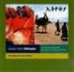 Various Artists - Music From Ethiopia