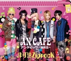 An Cafe - Hikagyaku Ziprock