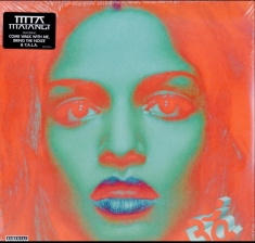 Mia - Matangi